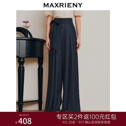 MAXRIENY复古赫本风波点高腰开叉阔腿裤廓形西装裤(货号:MC88PA295) 商品图0