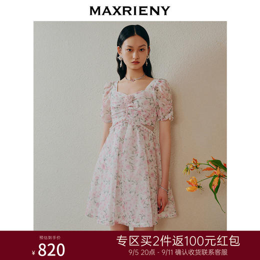 MAXRIENY假日玫瑰裙春日仙美茶歇裙玫瑰碎花连衣裙(货号:MC88DR277) 商品图0