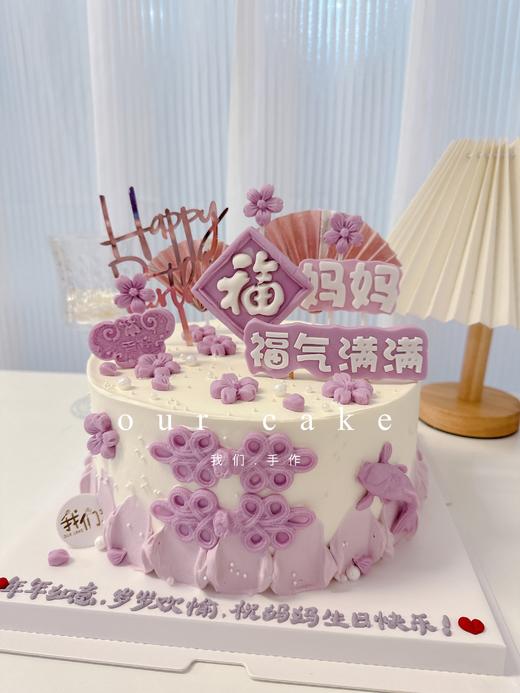 送女士长辈喜庆双层祝寿蛋糕-低糖处理无添加 商品图1