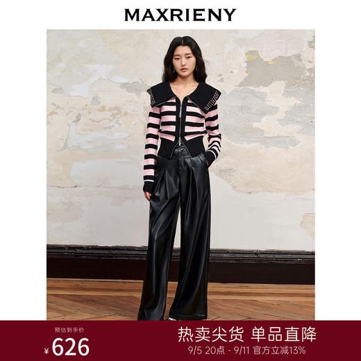 MAXRIENY美拉德阔腿皮裤女宽松辣妹蛋白皮拖地裤(货号:MC88PA562) 商品图0