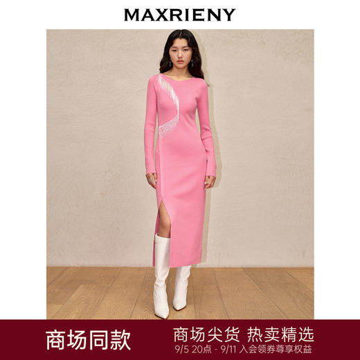 MAXRIENY复古轻奢风针织连衣裙(货号:MC88DR796) 商品图0