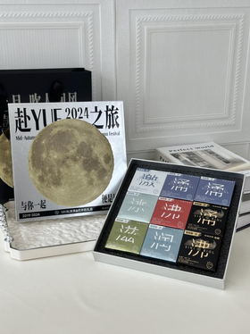 月团圆，人缠绵——准备好来一次酣畅淋漓的赴YUE之旅了吗？