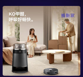 ✅私域品牌独家首发💕【INXNI以内多功能全屋智能机器人X5】 ⚠️它！来！啦！！！ 家家刚需 🌸今日捡漏啦千元配置的除螨仪