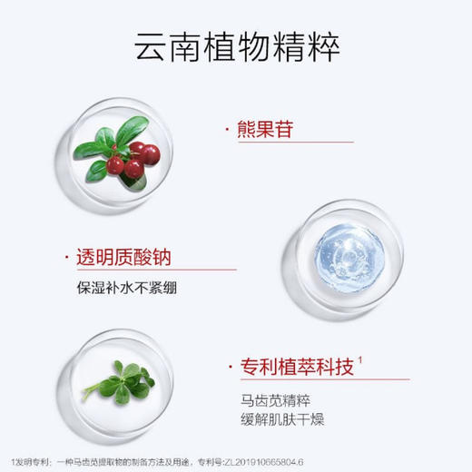 优选丨薇诺娜80g熊果苷莹亮保湿洁面乳 商品图3
