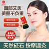 新品【砭石双头灸】玉石砭石艾灸棒手握滚动式按摩棒脸部灸面部通用温灸棒经络 商品缩略图0