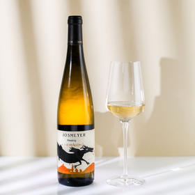 乔士迈‘’龙‘’雷司令白葡萄酒 2022 Josmeyer Riesling “Le Dragon” Alsace AOP