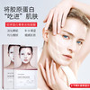现货胶原蛋白抗皱补水白变透面膜紧致人皮美容院线白冰透面膜批发 商品缩略图1
