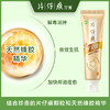 【保税仓】正品 片仔癀牙火清蜂胶牙膏清怡110G 商品缩略图3