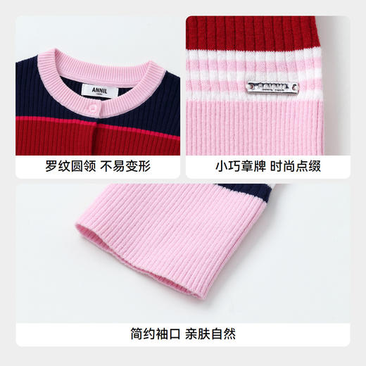 女童条纹开衫毛衣新款安奈儿童装实体店同款AG434518 商品图4
