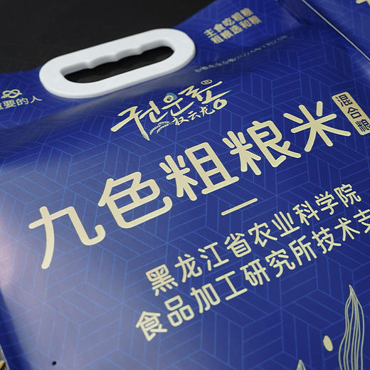 溢田九色粗粮米2.5kg 商品图3