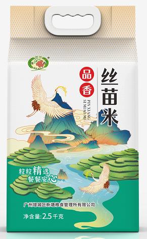 挂荔增城丝苗米2.5kg 商品图0