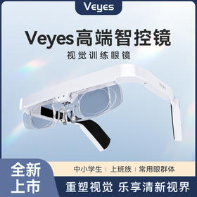 Veyes智能眼镜