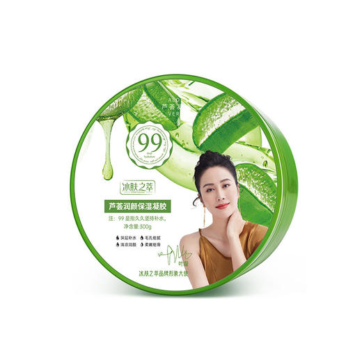 买一送一 冰肤之萃300g芦荟润颜凝胶 晒后滋润 控油补水保湿 清爽芦荟凝胶 商品图4
