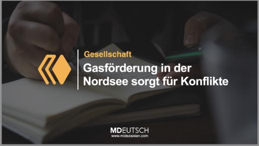 54.【社会】北海天然气开采引发冲突（MP3） 商品图0