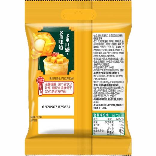 T好丽友70g杨枝甘露味果滋果心 商品图1