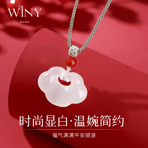 Winy925纯银平安福锁项链送女友闺蜜节日生日礼物 商品图1