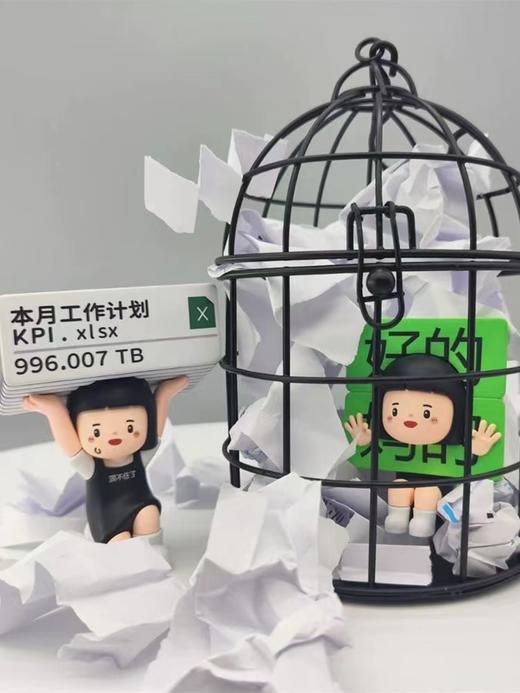 正版内心内在小孩职场状态图鉴 商品图2