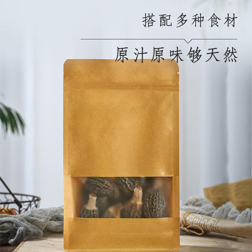 羊肚菌 商品图1