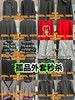 9.孤品长袖衣服秒杀合集（微瑕，介意勿拍）（非质量问题不退换） 商品缩略图0