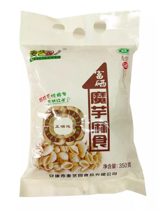 麦艺园富硒魔芋麻食  350g*5袋/组 商品图0