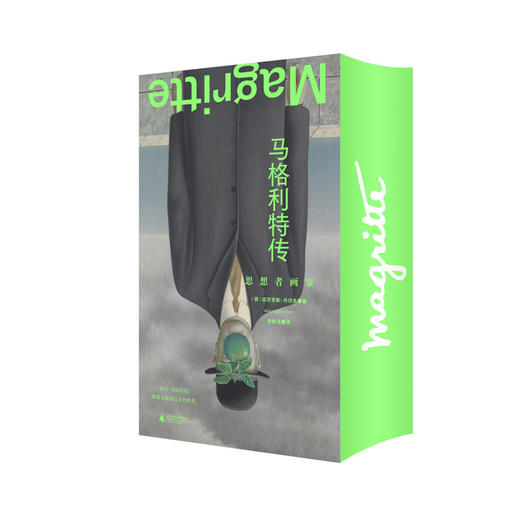马格利特传：思想者画家 勒内·马格利特 艺术家传记  艺术哲学 超现实主义 商品图1
