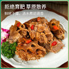 【肉多髓满 不腥不膻】牧北鲜锡盟6月龄有机苏尼特羔羊蝎子750g*2袋送炖料2包 商品缩略图2