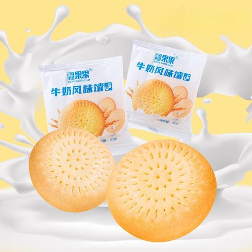 疆果果牛奶馕  600g/盒装 商品图2