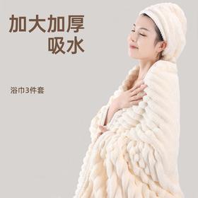 糖果条绒珊瑚绒浴巾女新款柔软吸水速干不掉毛洗澡家用加厚大毛巾