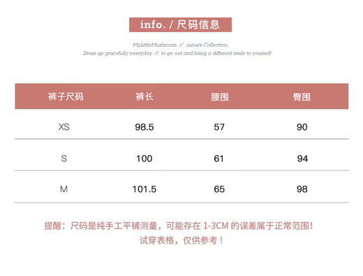 金蘑菇菇 "奶芙假日"/好穿 不起球版！休闲舒适套装 商品图5