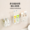 京东京造 壁挂式免打孔多功能收纳盒手机钥匙墙面化妆品收纳神器 2个装 /收纳用品 /收纳盒 /桌面收纳盒 商品缩略图6