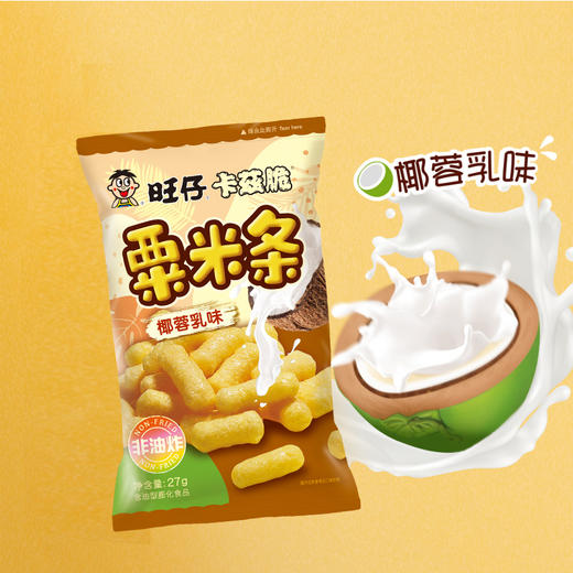 旺仔卡兹脆 商品图1