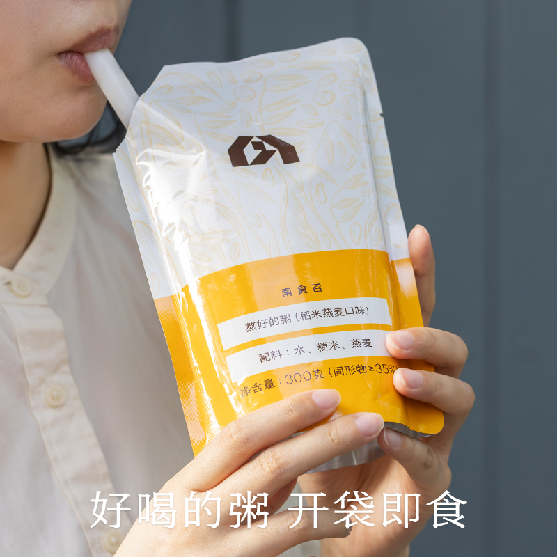 熬好的粥（稻米燕麦口味）小袋