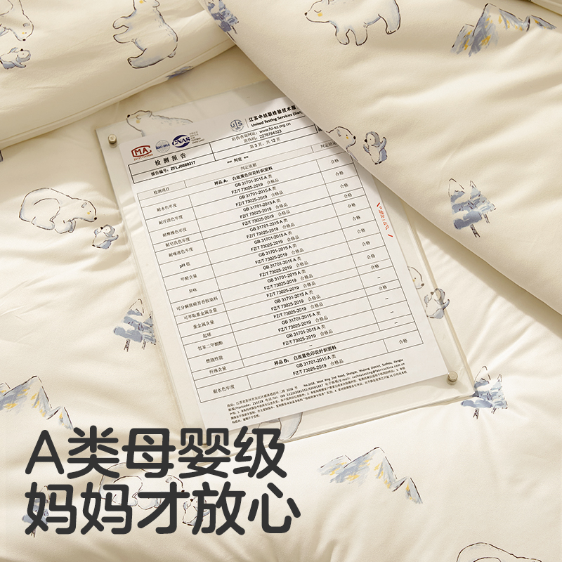 可优比*婴儿被子*宝宝奶盖被盖被秋冬锁温被子空调被幼儿园