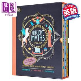 预售 【中商原版】古代神话集 希腊神话 北欧神话和埃及神话 Ancient Myths Collection 英文原版 Jean Menzies 民间故事