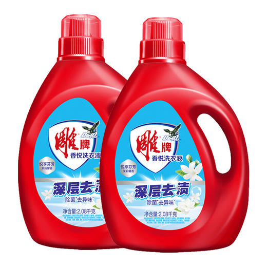 雕牌  香悦洗衣液2.08kg*2瓶 商品图0