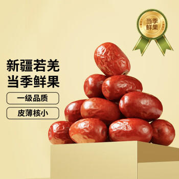 京东京造鲜来多吊干灰枣1000g红枣一级新疆特产煮粥煲汤泡茶休闲蜜饯果干 /休闲食品 /蜜饯果干 /枣 商品图0