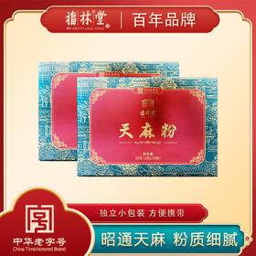 【杨芊一】福林堂天麻粉30g（3g*10袋/盒）