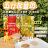 【高能量 营养均衡 建pi胃 yang肺气 强免役 轻断食】五行能量粥 420克/包 安能聚 捷克 商品缩略图1