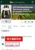 拉梦内酒庄碧维妮-巴塔-蒙哈榭特级园白葡萄酒 2021 Jean Claude Ramonet Bienvenues Batard Montrachet Grand Cru 商品缩略图1