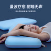 洁丽雅潮汐漫波记忆枕深睡眠零压慢回弹护颈独立烘焙一体深睡枕头 商品缩略图2