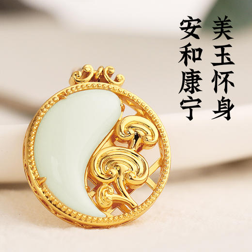 董易奇2025乙巳蛇年十二生肖属马护岁吊坠和田玉吊坠男女项链吉祥物 商品图1