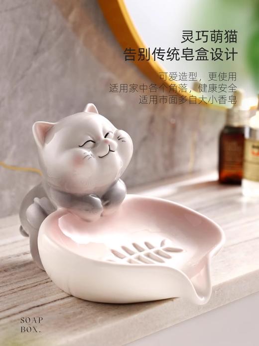 诺轩陶瓷肥皂架肥皂盒沥水皂盒猫咪卫生间香皂盒香皂置物架诺轩猫咪肥皂盒 商品图4