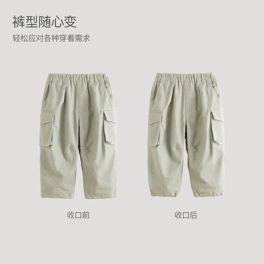 马克珍妮男童山系户外工装大口袋降落伞裤儿童裤子秋冬新款241215 商品图2