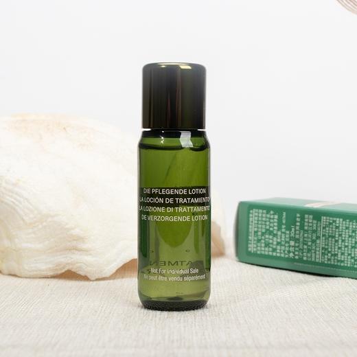 [小滋心选]【活动价￥99.9/2瓶】海蓝之谜沁润修护精萃水30ml（新版） 商品图3