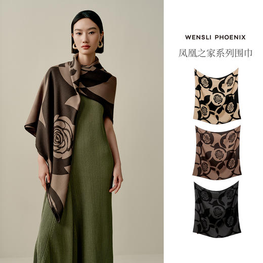 凤凰之家“法兰西来信”128厘米双面印花丝羊绒围巾 商品图1