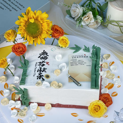 教师节蛋糕【写给老师的祝福】 1.5磅 香草奶油芒果夹心口味 商品图6