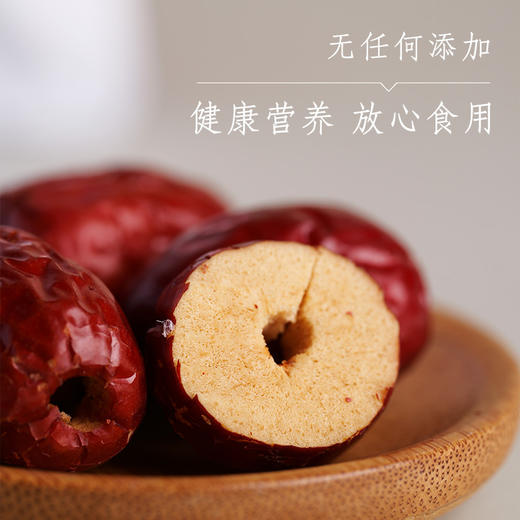 新疆若羌红枣 商品图2