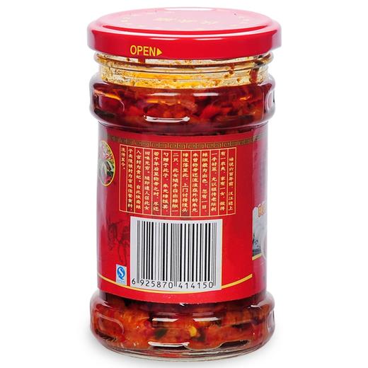 伙头班辣子夹馍  208g瓶装*3瓶 商品图2