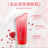 ESTEE LAUDER・红石榴洁面鮮活亮采二合一洗
面奶・60ml大中样 商品缩略图4