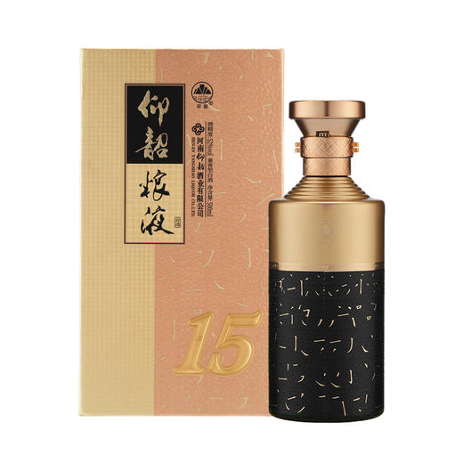 仰韶粮液15 白酒整箱6瓶  52度 500ml 兼香型白酒 纯粮食酒 整箱六瓶 商品图8